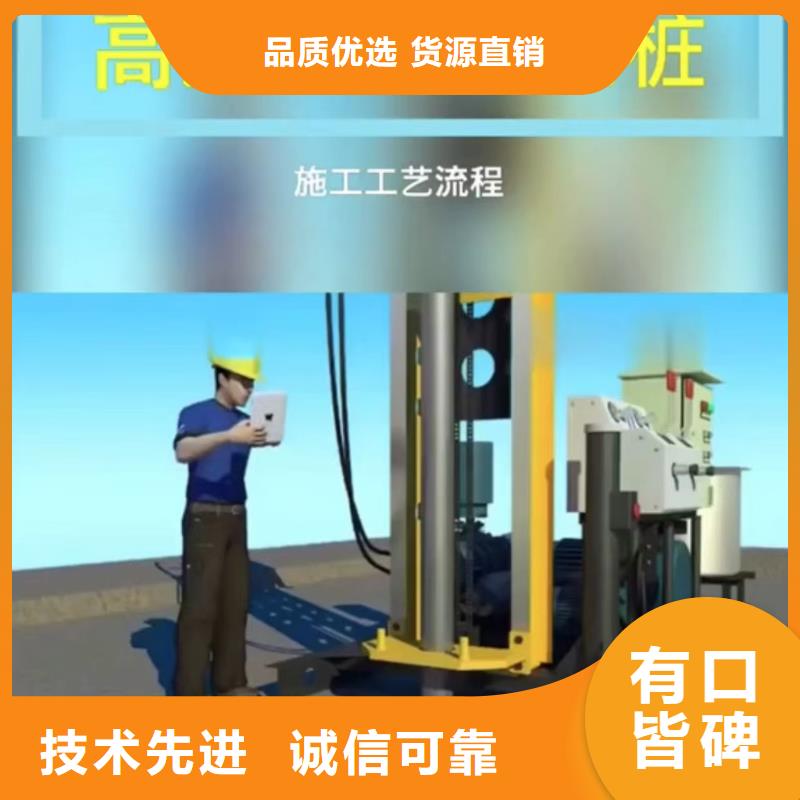 注漿料水泥道路地面快速修補料優質貨源