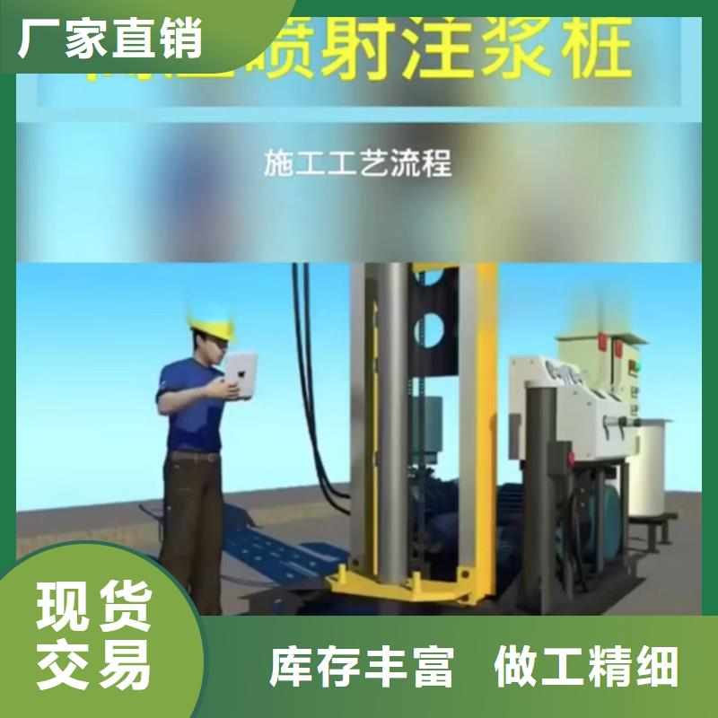 高強快凝注漿料包工包料