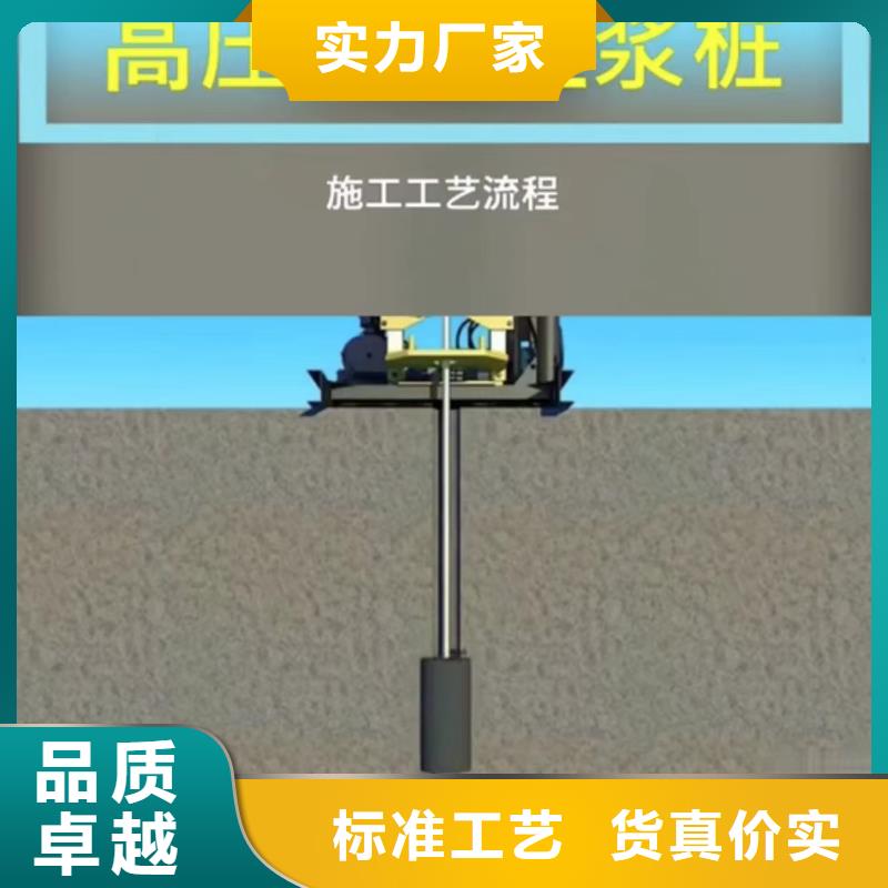 注漿料廠家電話