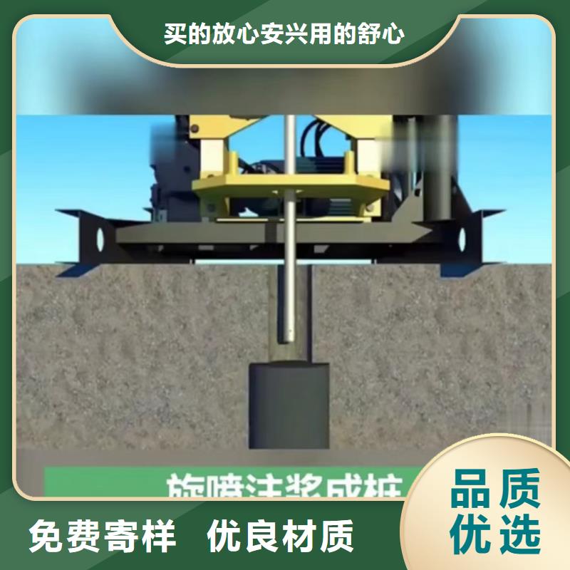 【注漿料免費安裝】