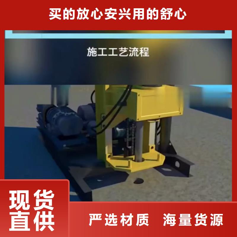 注漿料-【灌漿料】放心購(gòu)
