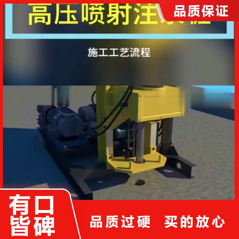 注漿料灌漿料品質(zhì)保證