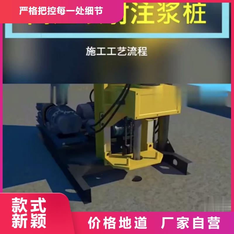 注漿料設備基礎通用型灌漿料細節決定品質