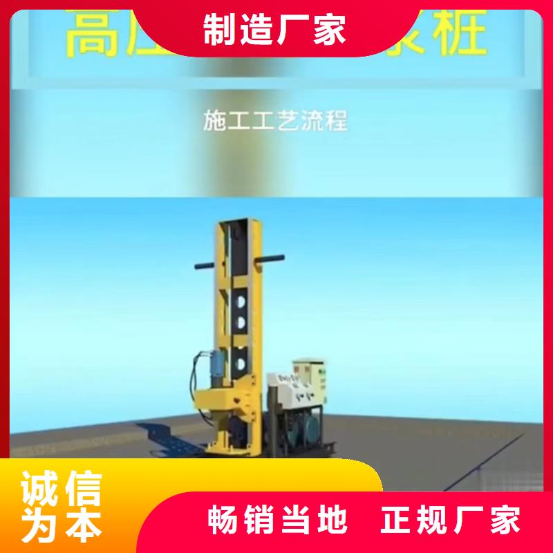 注漿料地聚物快凝型注漿料為品質(zhì)而生產(chǎn)