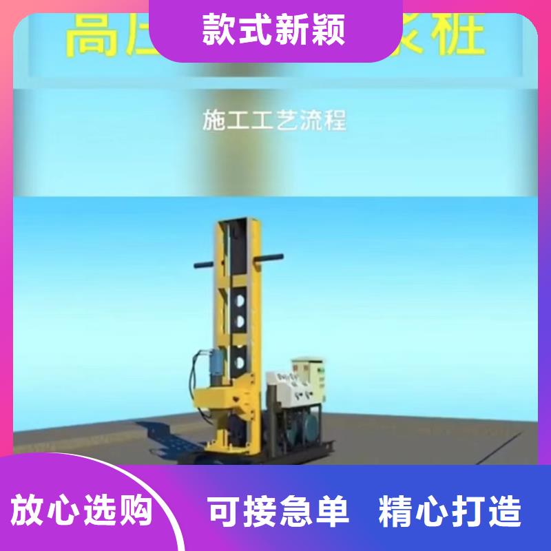 水泥注漿材料銷售電話