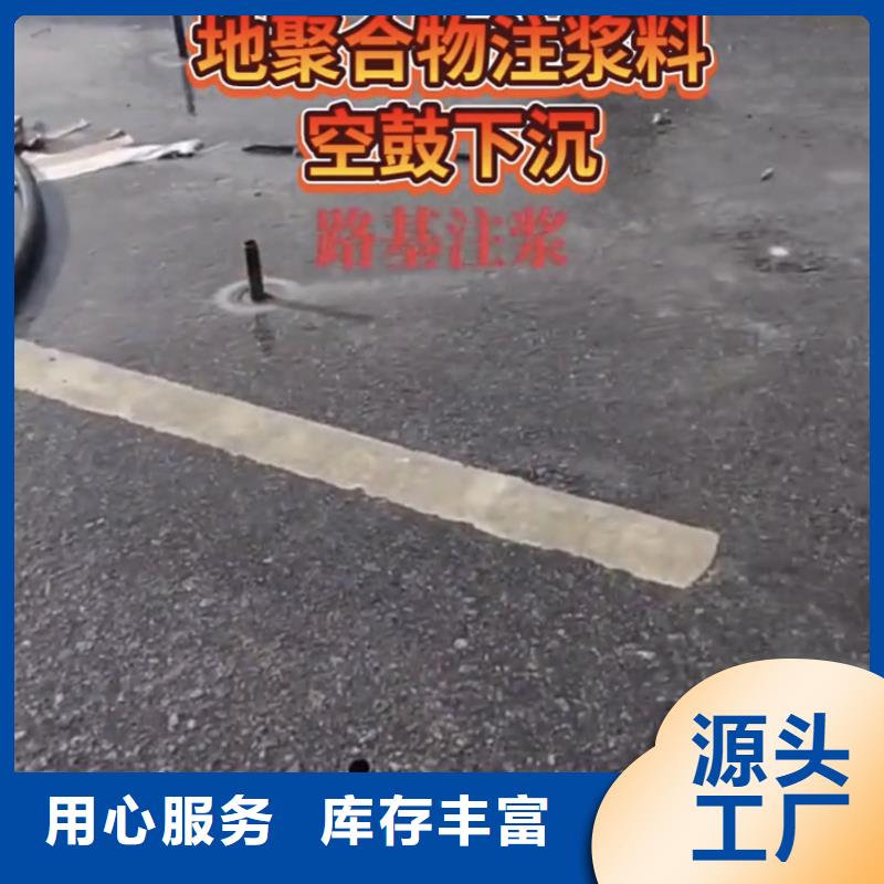 水泥注浆材料生产基地