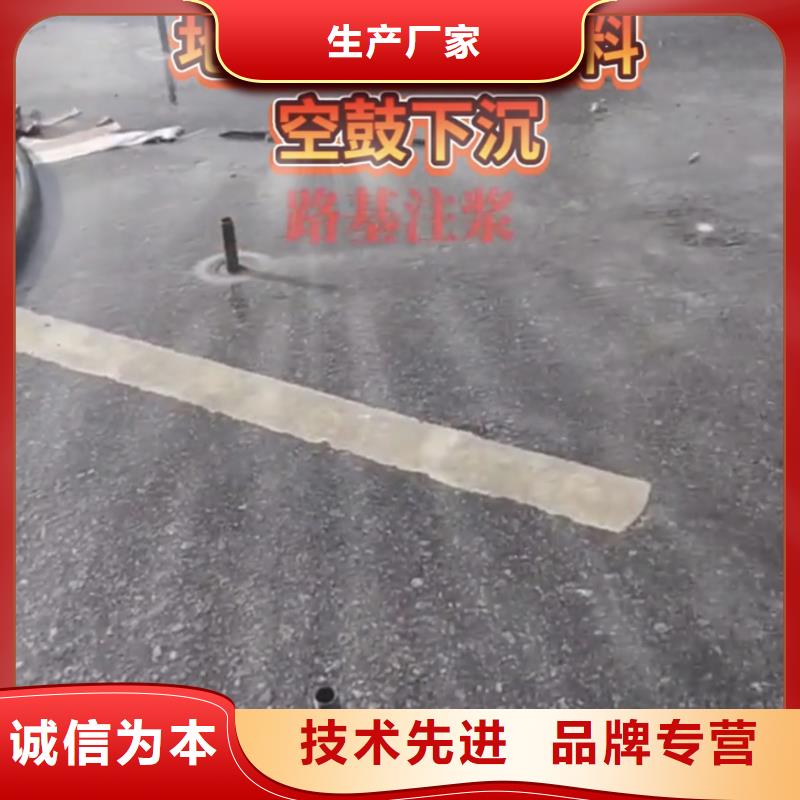 水泥注漿料經(jīng)銷商電話