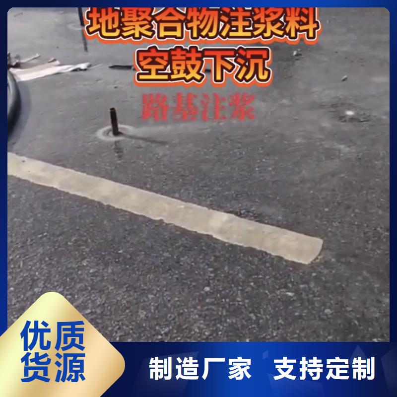 注漿料CGM高強無收縮灌漿料多種工藝