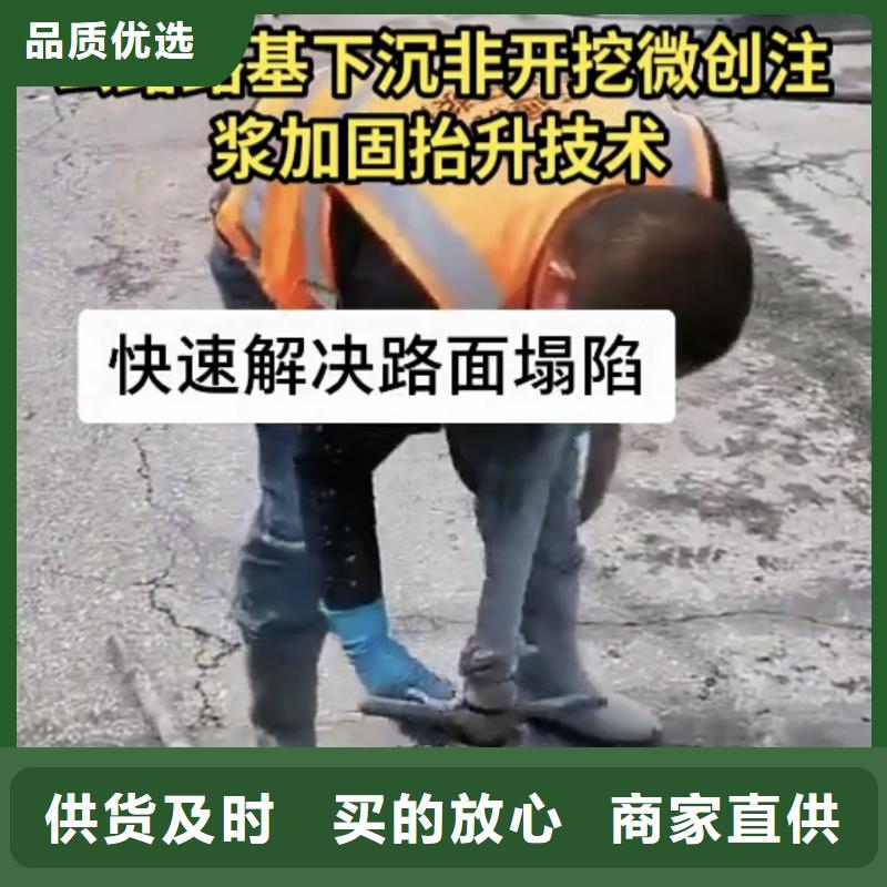 风电基础C90灌浆料视频-风电基础C90灌浆料-江苏省南通市(本地)供应商-港闸|海门|盐城|常州|镇江|泰州