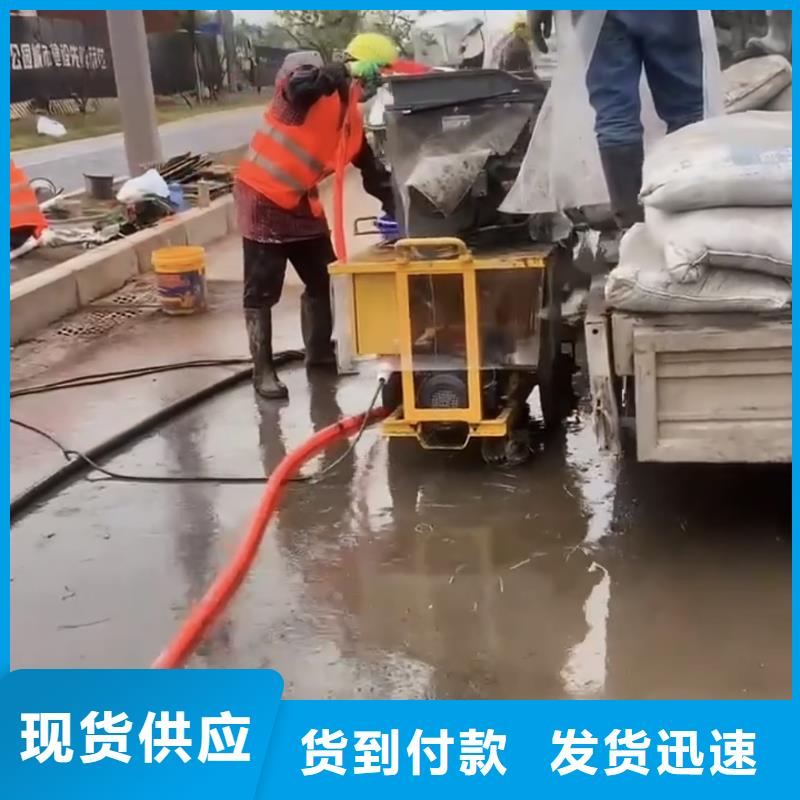 风电基础C90灌浆料视频-风电基础C90灌浆料|黔东南市|从江|剑河|黔西南|六盘水|安顺|黔南|毕节