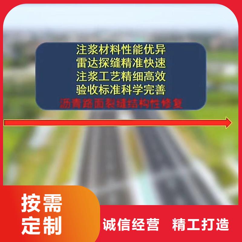 水泥注漿材料材料廠家