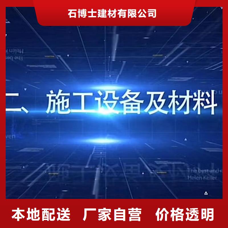 注漿料CGM高強無收縮灌漿料一站式采購