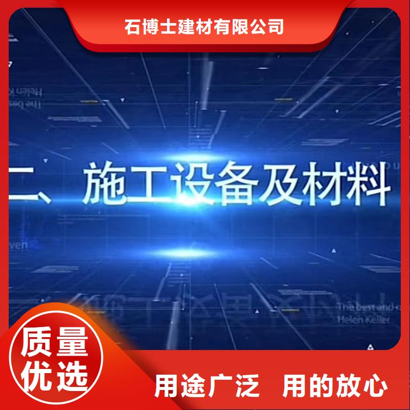注漿料灌漿料性價比高