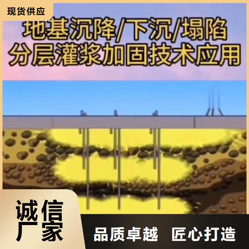注漿料好產(chǎn)品不怕比