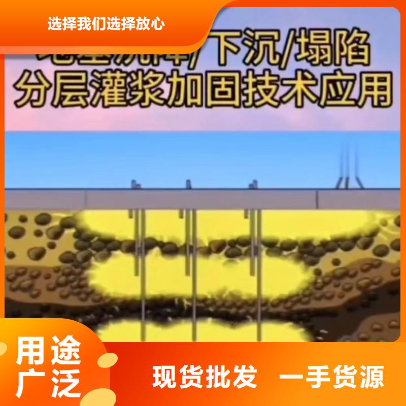 注漿料設備基礎通用型灌漿料現貨實拍