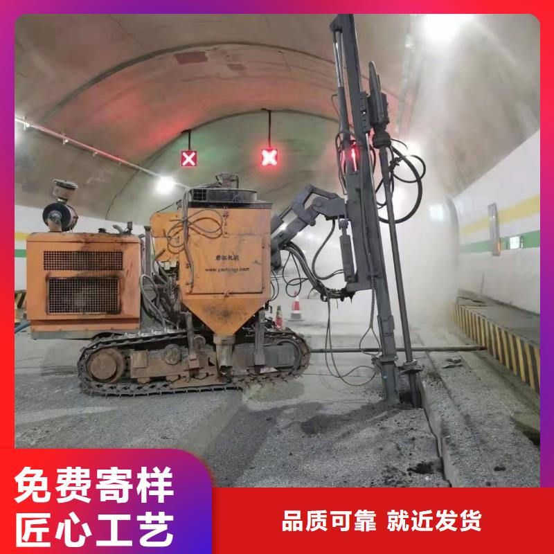 公路注漿料生產廠家