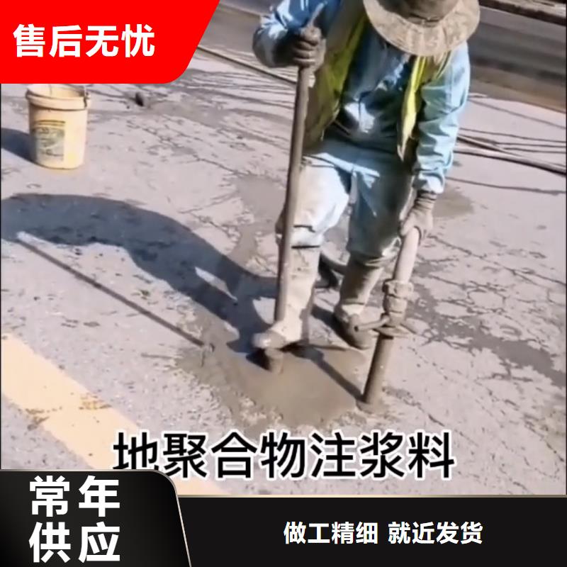 注漿料CGM高強無收縮灌漿料多種工藝