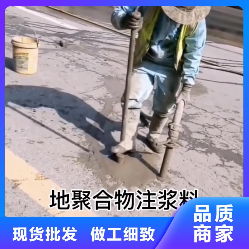 注漿料好產(chǎn)品放心購