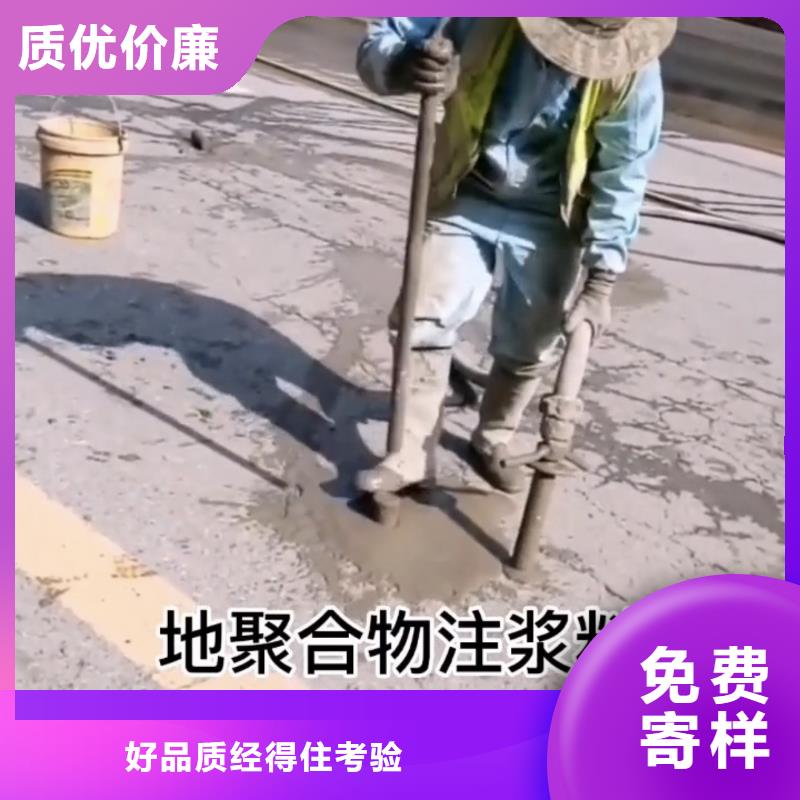 注漿料-【灌漿料】放心購(gòu)