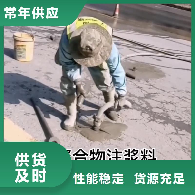 注漿料-【灌漿料】定制不額外收費