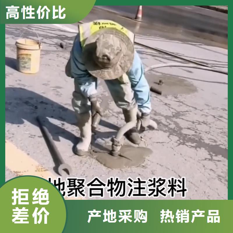 注漿料好產(chǎn)品不怕比