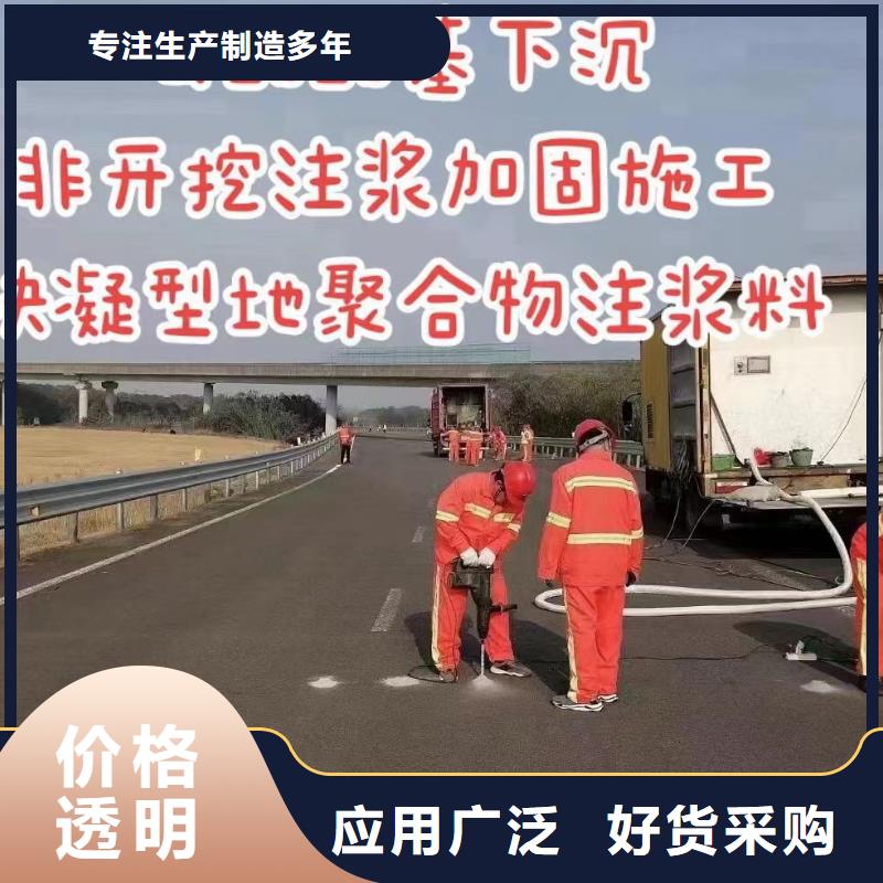 注漿料好產(chǎn)品不怕比