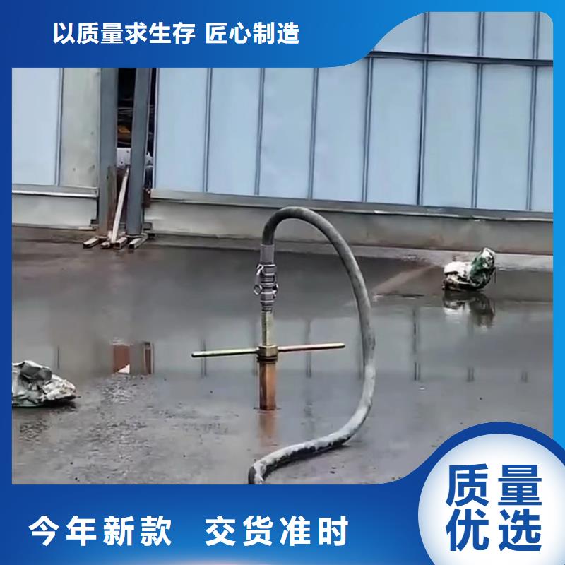 注漿料廠家電話