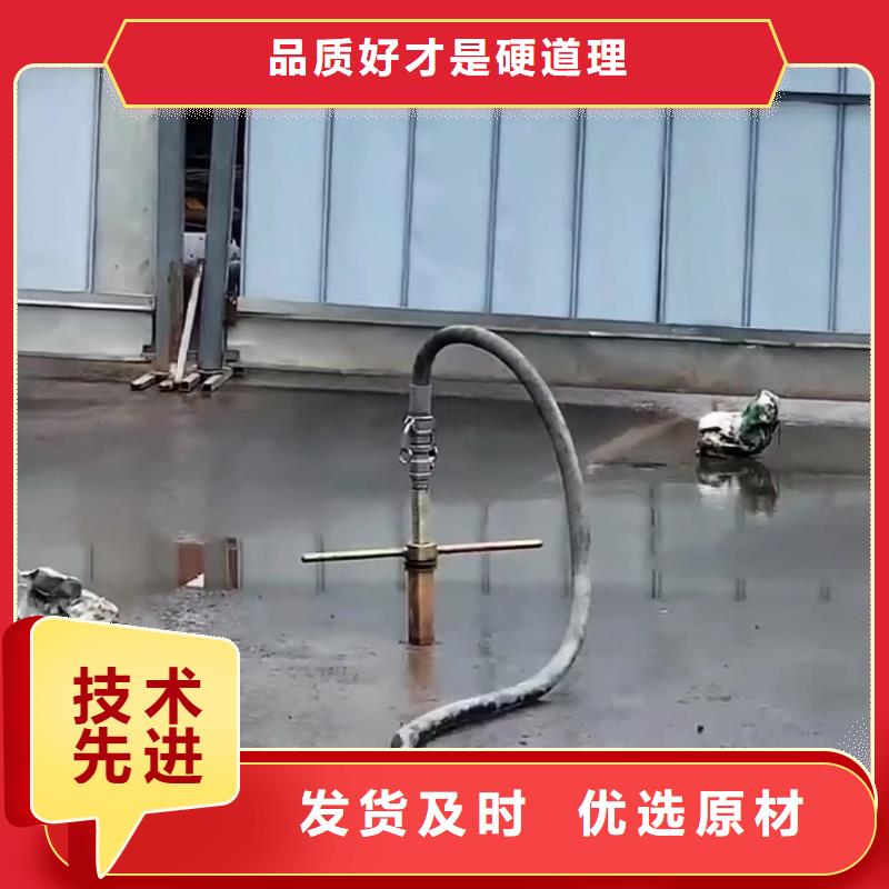 高強快凝注漿料包工包料