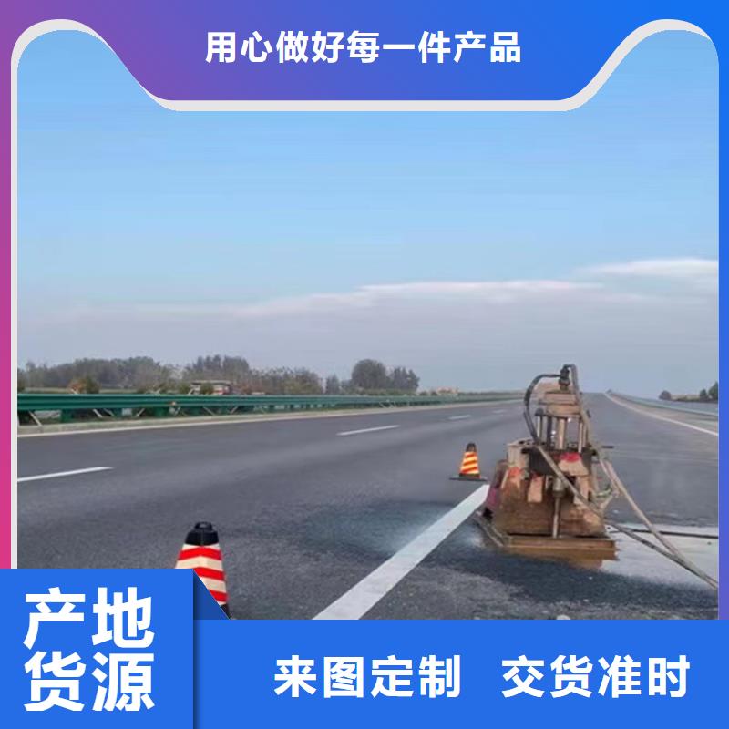 【注漿料公標/鐵標壓漿劑料質保一年】
