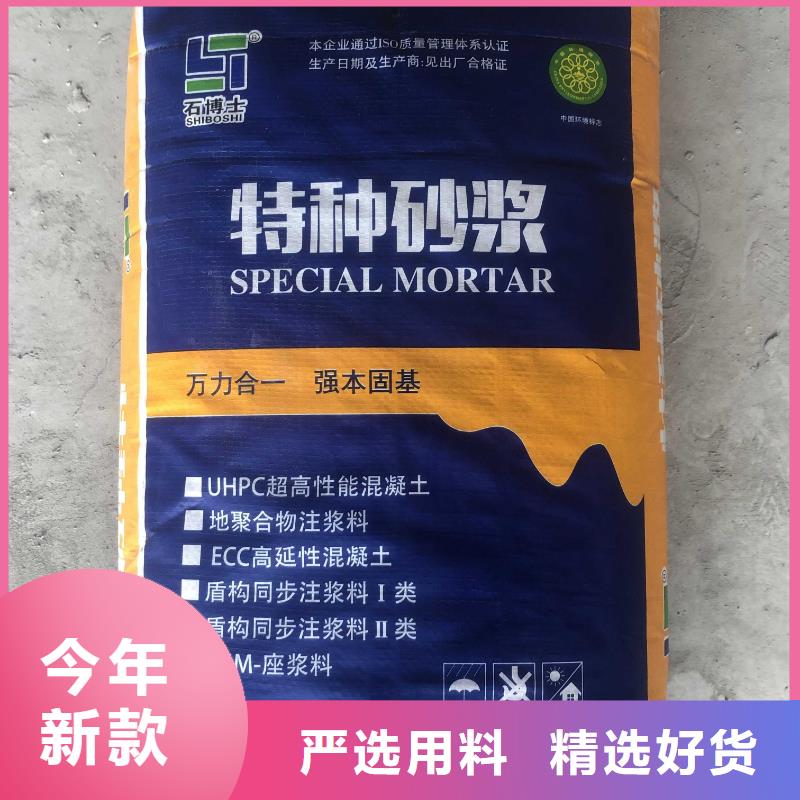 聚合物水泥注漿材料施工團(tuán)隊(duì)