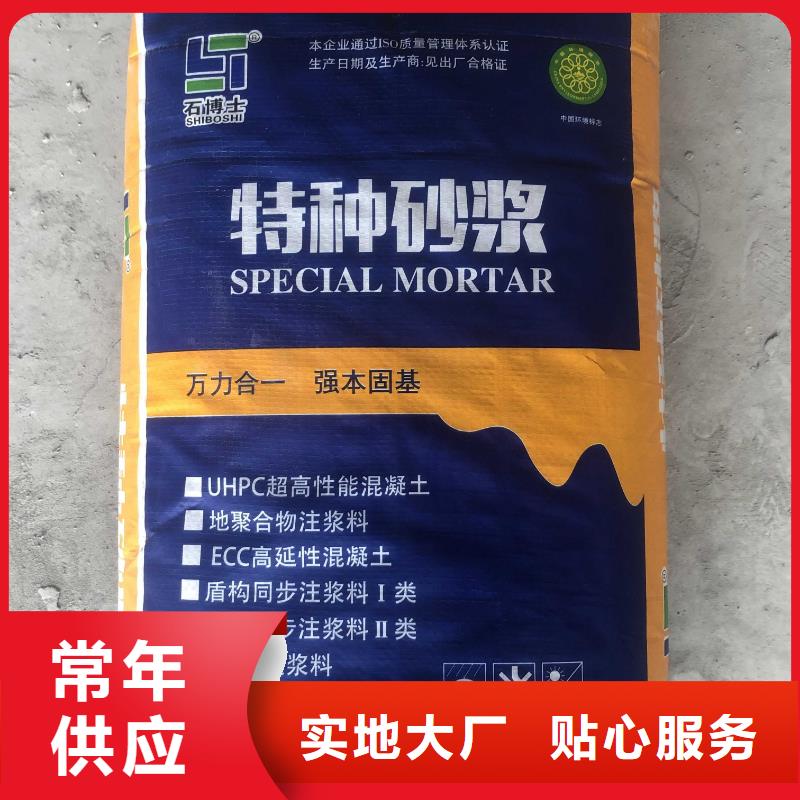 普通型聚合物注漿料廠家電話
