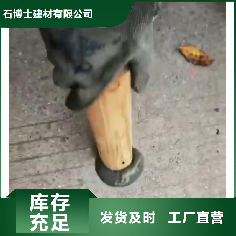 高聚物注漿料經銷商