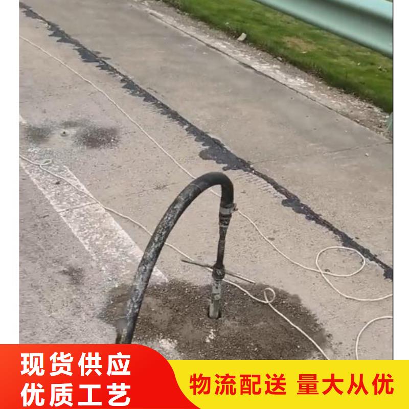 聚合物水泥注漿材料技術指導