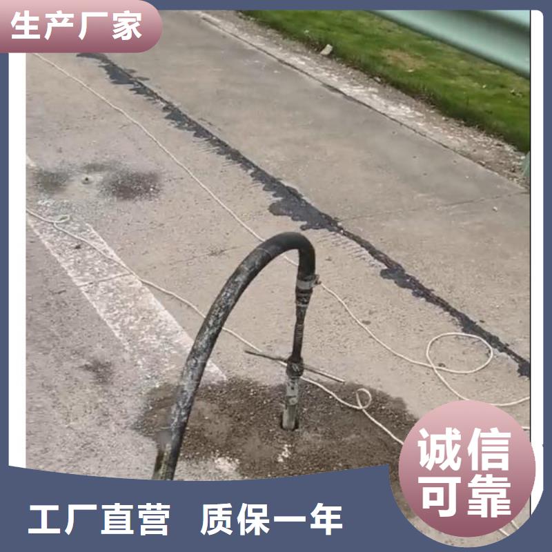 地聚合物注漿料包工包料