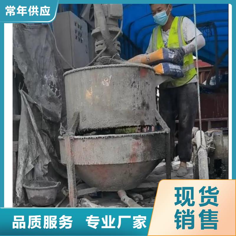 注漿料_灌漿料現(xiàn)貨銷售