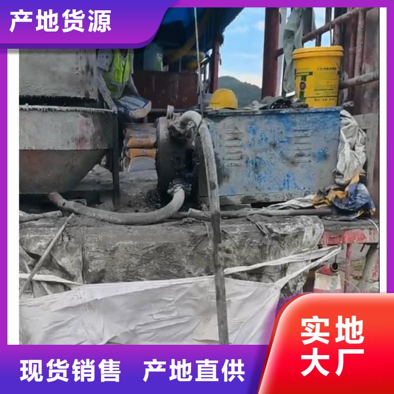 地聚合物注漿料廠家電話