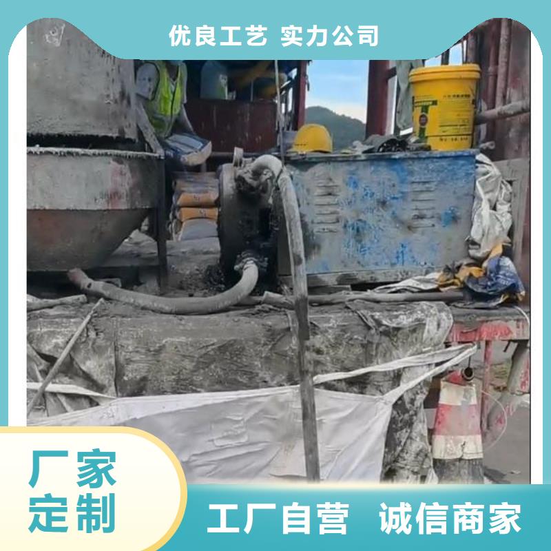 注漿料自有生產工廠
