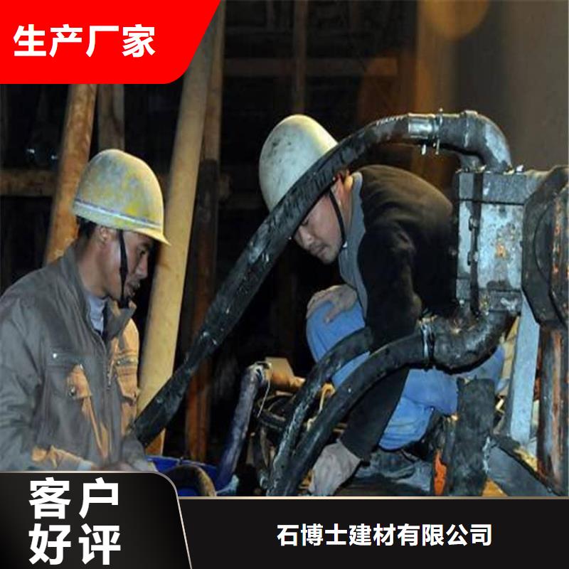 风电基础C90灌浆料视频-风电基础C90灌浆料|黔东南市|从江|剑河|黔西南|六盘水|安顺|黔南|毕节