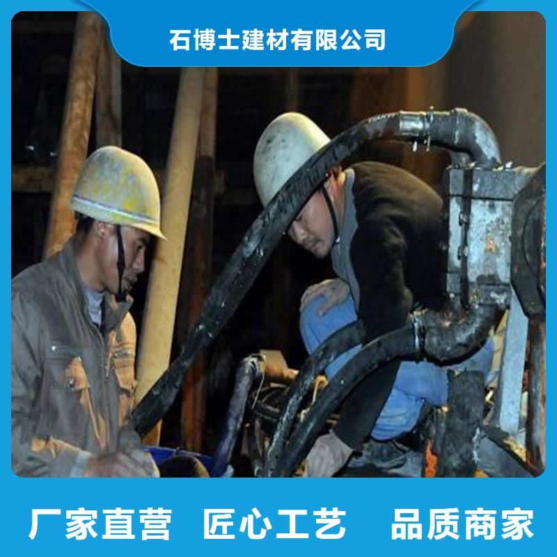 注漿料橋梁伸縮縫快速修補料用心服務
