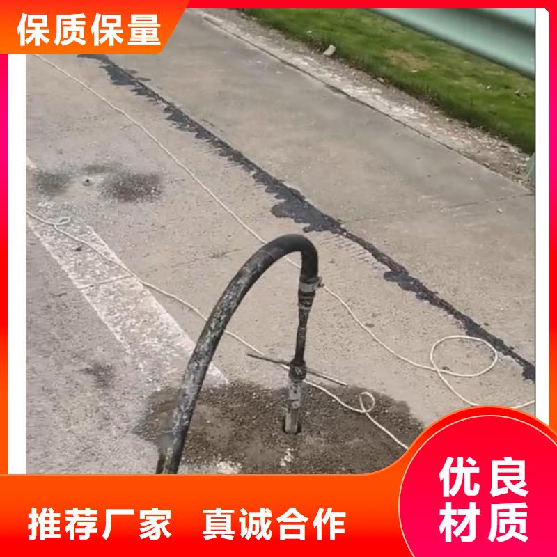 【注漿料】水泥地面快速修補(bǔ)材料N年專注
