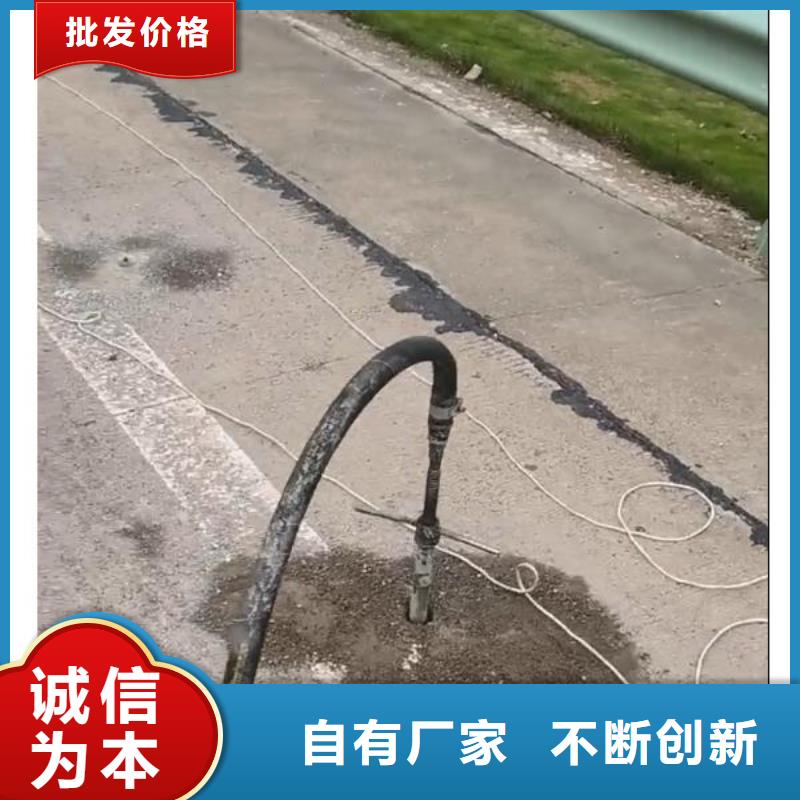 公路注漿料生產廠家