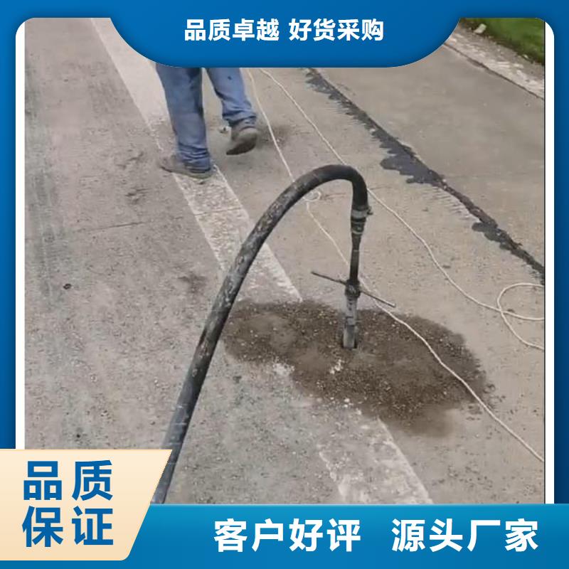 公路注漿材料施工團隊