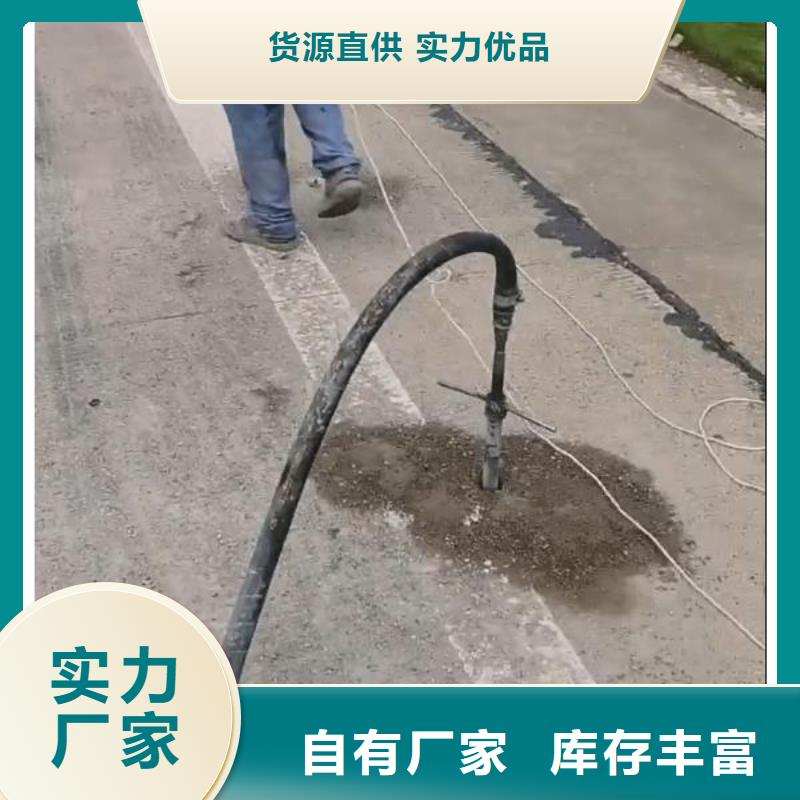 注浆料有实力有经验同城服务商
