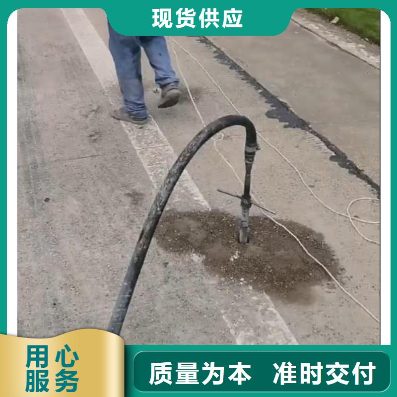 注漿料好品質選我們