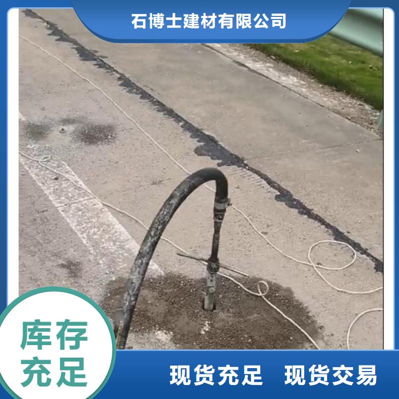 注漿料灌漿料多年行業經驗