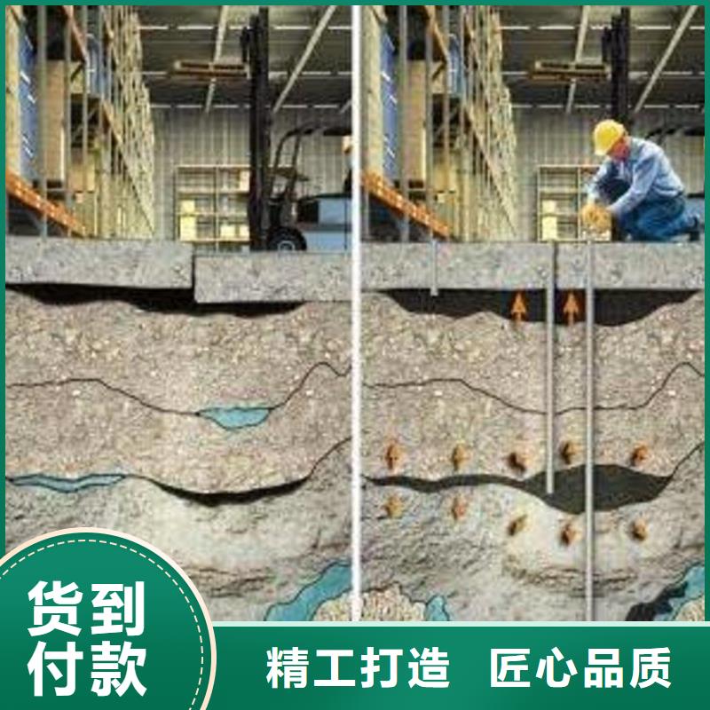 水泥注浆材料生产基地