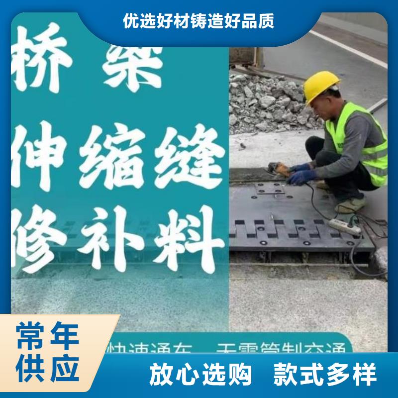 伸缩缝修补料灌浆料客户好评