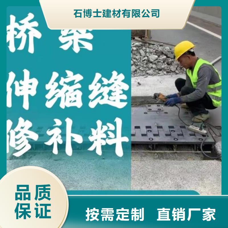 风电基础C90灌浆料视频-风电基础C90灌浆料-石博士建材(黑龙江省分公司)服务区域鹤岗|黑河|大庆|大兴安岭