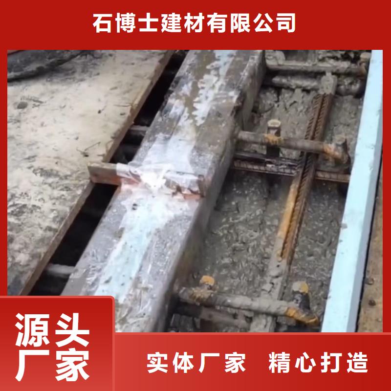 伸縮縫修補料注漿料廠家直發