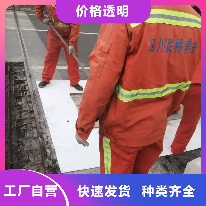 【伸縮縫修補(bǔ)料注漿料質(zhì)量牢靠】